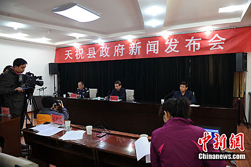 14գCʡףh_ڶl(f)ͨ13ճl(f)ԓh(lin)ŻG z