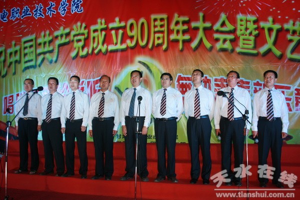 8、學院領導班子全體成員為黨獻歌.jpg
