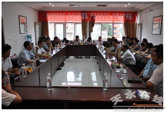 “頌黨恩 跟黨走”黨員 座談會.jpg