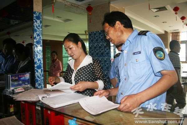 集中整治 0671.jpg