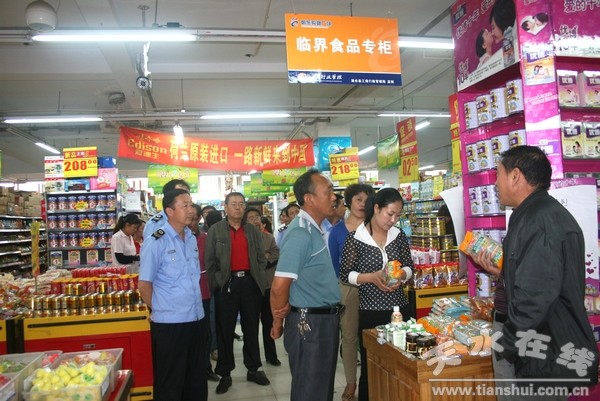 集中整治 1021.jpg