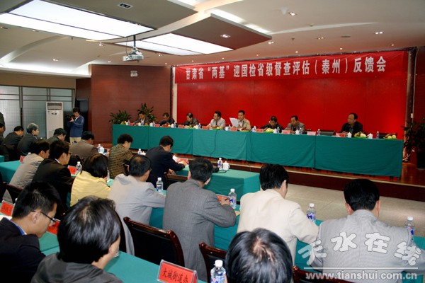 10 反饋會現(xiàn)場.jpg