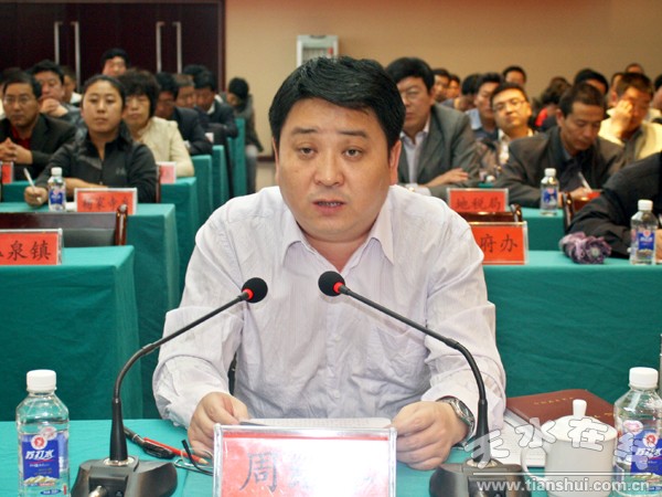 11 區(qū)委副書記、區(qū)長周繼軍作表態(tài)發(fā)言.jpg