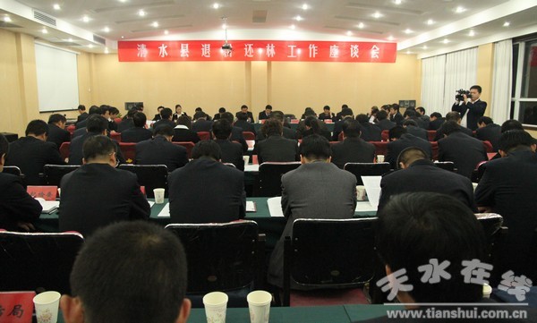 政協(xié)閉幕大會(huì)1 016.jpg