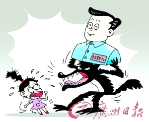 ɿhί(sh)ӛhC12qŮl(f)VP(gun)עCFPD