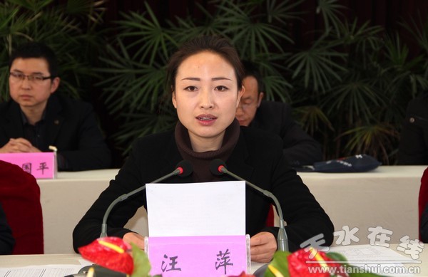 團代會 572.jpg