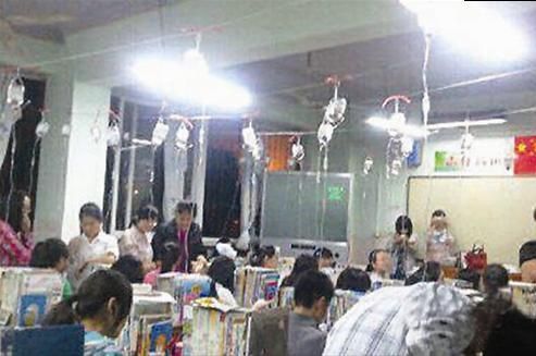 �߿�ǰ���w���ƿ���Q�顰��ƿ�ࡱ