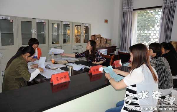 清水縣婦女小額擔(dān)保貸款集中審核中心.jpg