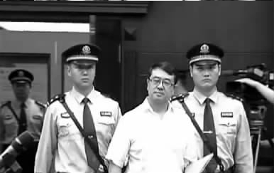 王立軍四罪加身