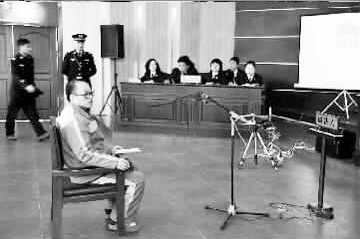 趙波在法庭上受審