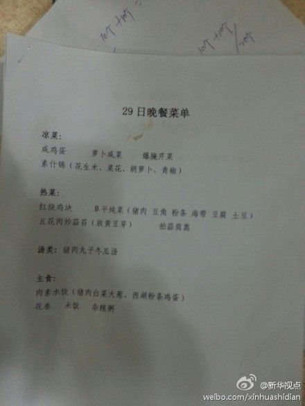 ��(x��)��ƽ���Ͳˆ�