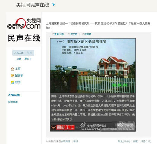 ��ҕ�W���ھ��l(f��)��һ�W����Ϣ���W���Ϻ��֖|ĳ�߹�ס2600ƽ���ׄe��