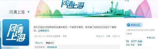 �Ϻ��мm���ИI(y��)����֮�L�k����ͨ�^�ٷ�΢����ʾ�����M�кˌ���