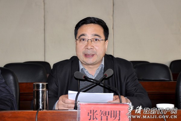 張智明.jpg 張智明.jpg