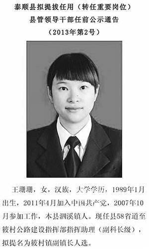 ����24�qŮ�ɲ��θ��(zh��n)�L �Q��Ҫ�����gՓӢ��