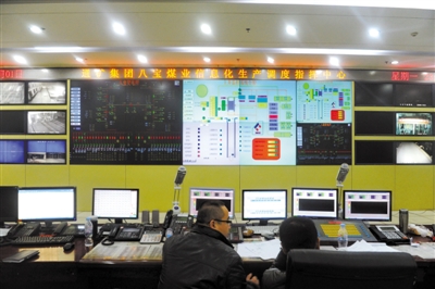 ǰ�����ˌ�ú�I(y��)��˾����ұO(ji��n)�ؾ���(n��i)��r�����A�� ��� �z