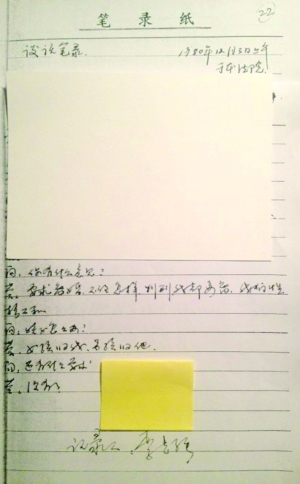 �վ��ްl(f��)�ġ���ԺՄԒ�P䛡�