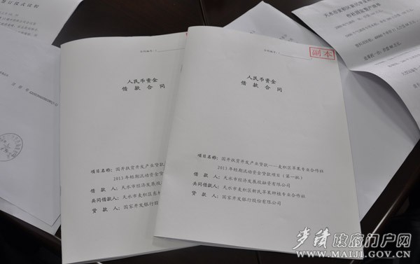 照片 016 - 復(fù)件.jpg