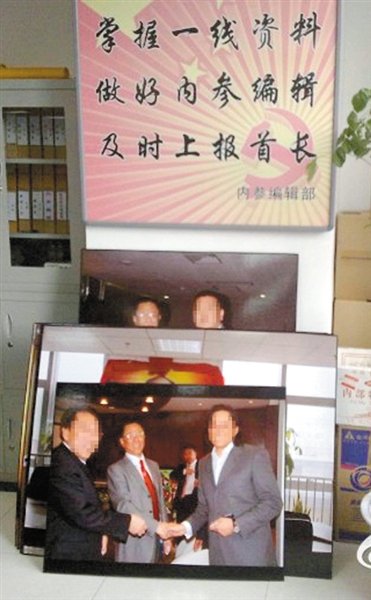 中調(diào)委主任李廣年涉詐騙 中央黨校否認與其有關(guān)