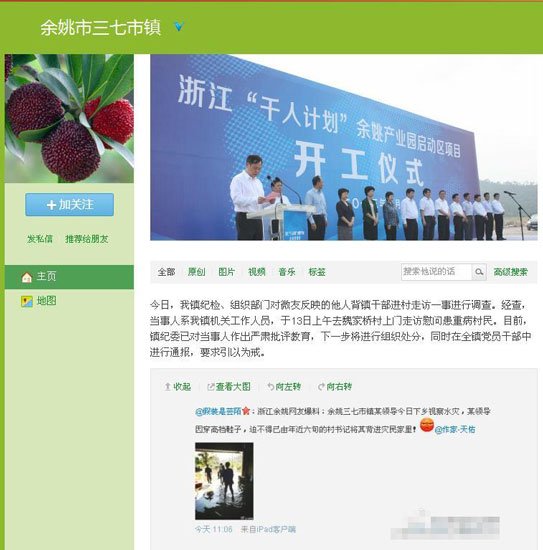 ��Ҧһ�ɲ����ߙnЬҕ���(z��i)�^(q��) �ɴ�֧�����M(j��n)��(z��i)���