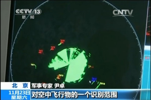 央視截圖:軍事專家解讀防空識別區(qū)的由來。