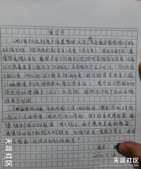 麣һنTcͨ o(j)ί{(dio)