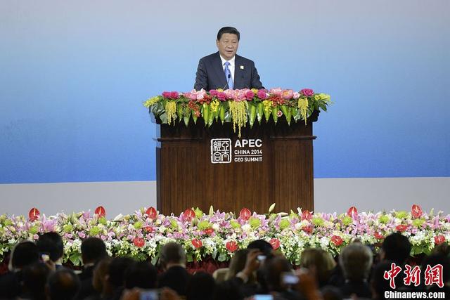 (x)ƽAPECᡰ̫׌ӂLø