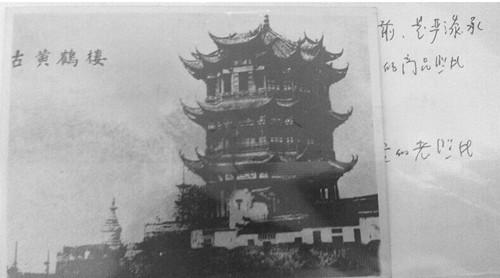 光緒年間黃鶴樓舊照曝光 僅三層與現(xiàn)存迥異(圖)