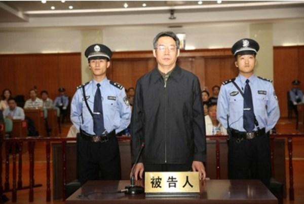 媒體曝劉鐵男妻子幫丈夫獲進(jìn)入山西籍高官圈門票