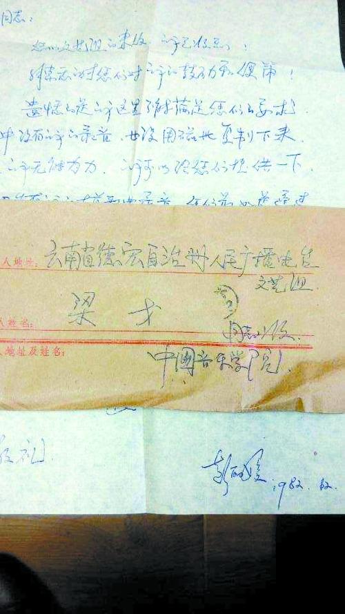 ������20�q�s���ż��ع� ϣ����(du��)���ݳ�������Ҋ