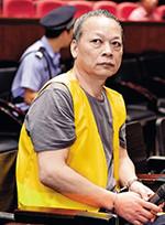 億元巨貪馬超群被稱“水霸” 練九節(jié)鞭防報復