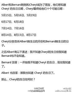 新加坡一道數(shù)學題“嚇傻”西方網(wǎng)民