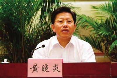 福建龍巖原市委書記黃曉炎被雙開 與他人通奸