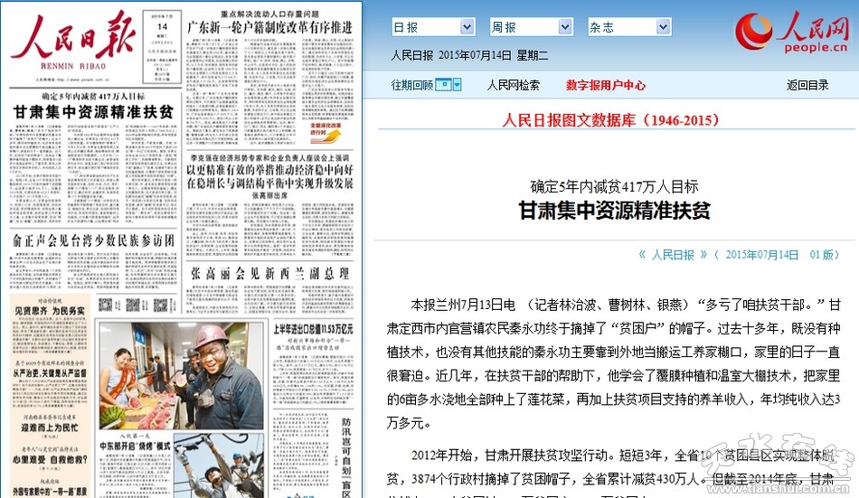 QQ؈D20150714162444.jpg