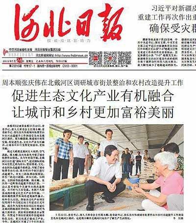 ܱ혱{(dio) ھӕhϯ_