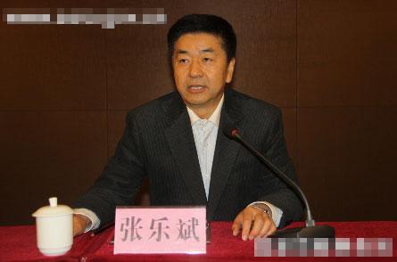 國家宗教局副局長張樂斌涉嫌違紀(jì)接受組織調(diào)查