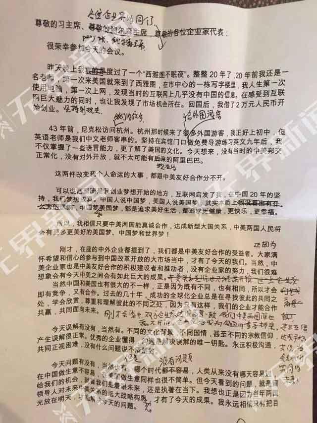 挦(du)(x)ƽ RvRꇸĸ26̎(E)