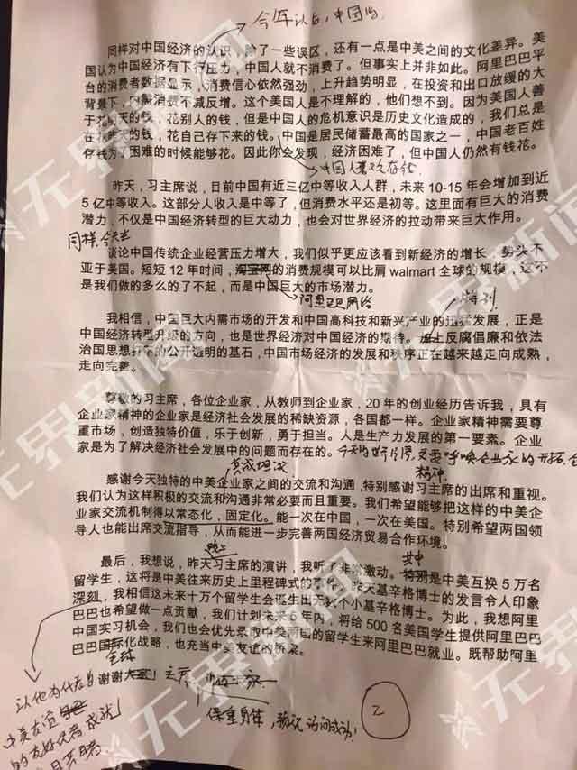 挦(du)(x)ƽ RvRꇸĸ26̎(E)