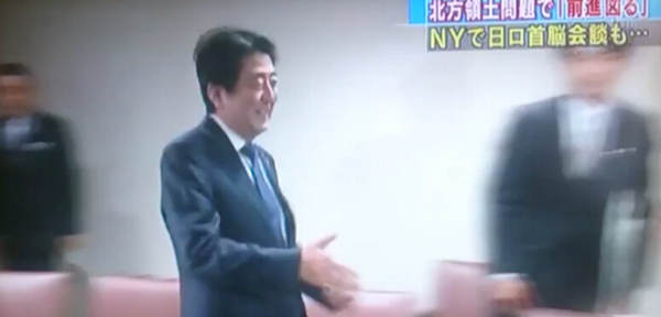 原文配圖:看到普京在等自己 安倍一路小跑去握手。