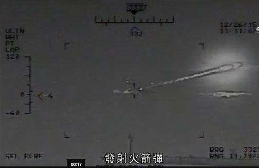 伊朗火箭彈在美軍航母附近墜落 美公布現(xiàn)場(chǎng)照