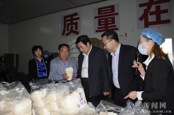 在眾興菌業(yè)公司調研 在眾興菌業(yè)公司調研