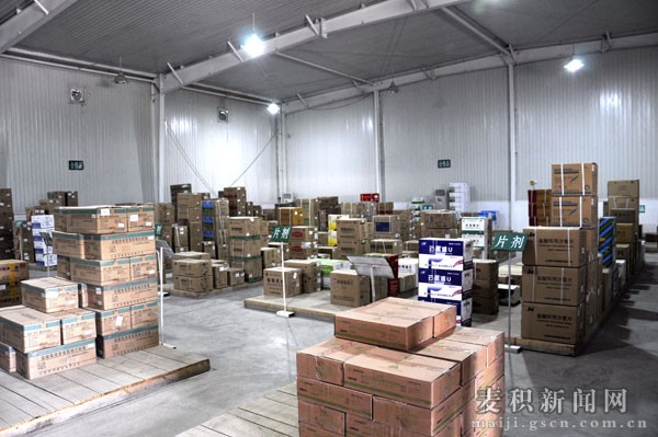 天水太盛祥醫(yī)藥有限公司 天水太盛祥醫(yī)藥有限公司