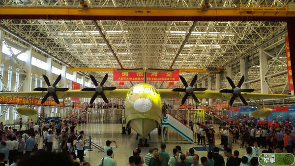 �D�� AG600ˮ���w�C(j��)��