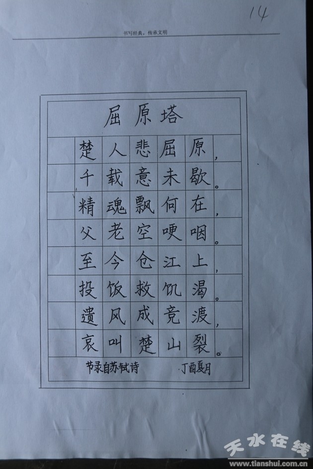 С�W(xu��)�M�صȪ� ���Đ� ��ˮ�����A�TС�W(xu��).JPG