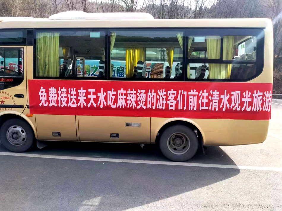 81cdc936abb0301485fea452fff7979